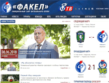Tablet Screenshot of fakelfc.ru